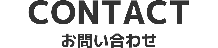 京都の不動産の問題を解決できる会社 - YOUHOME(優ホーム)