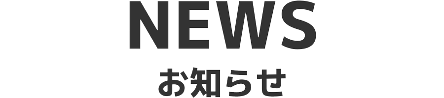 京都の不動産の問題を解決できる会社 - YOUHOME（優ホーム）